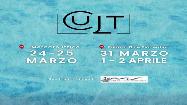 San Benedetto del Tronto, nuovo appuntamento con il progetto ''SPAZ(IN)FORMALI''