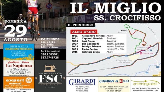Ciclismo, squadre partecipanti al 6° Trofeo Città di Castel di Lama-Il Miglio SS Crocifisso