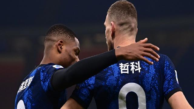 Inter-Venezia 2-1, highlights