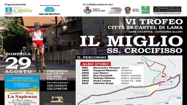 Ciclismo: Trofeo Città di Castel di Lama-Il Miglio SS Crocifisso, il plauso dell'Amministrazione Comunale