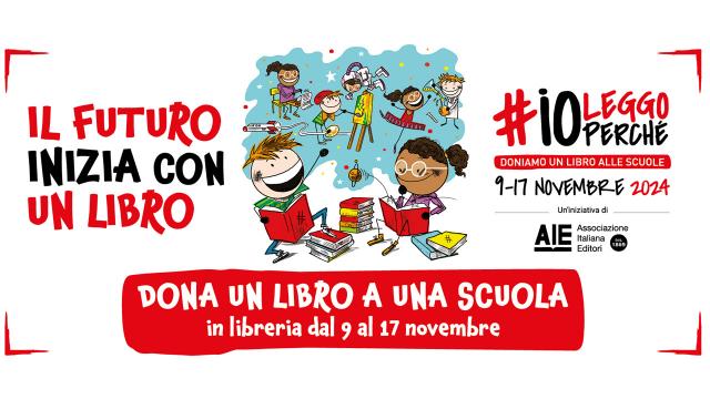 Serie C, 14^ e 15^ giornata dedicate a progetto #ioleggoperché. Invito a donare un libro alle scuole aderenti